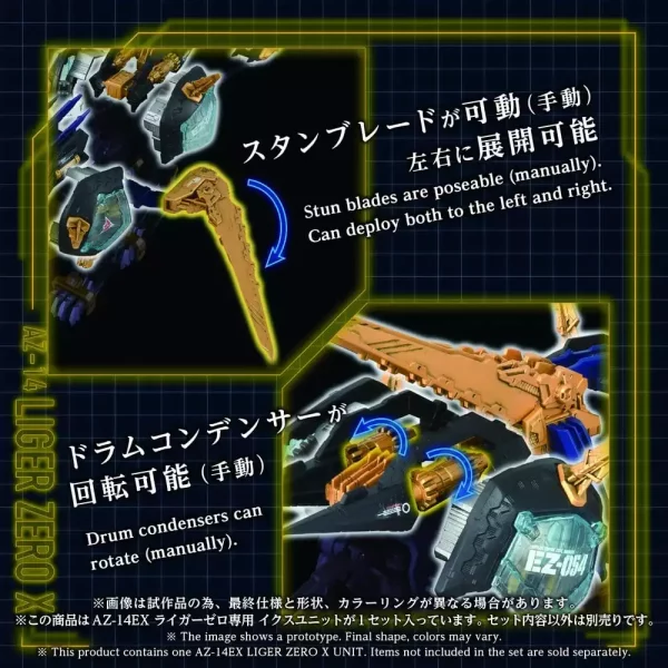 zoids-plastic-model-kit-1-72-az-14ex-liger-zero-x-unit-43-cm-1784891183-3 zoids-plastic-model-kit-1-72-az-14ex-liger-zero-x-unit-43-cm-1784891183-3