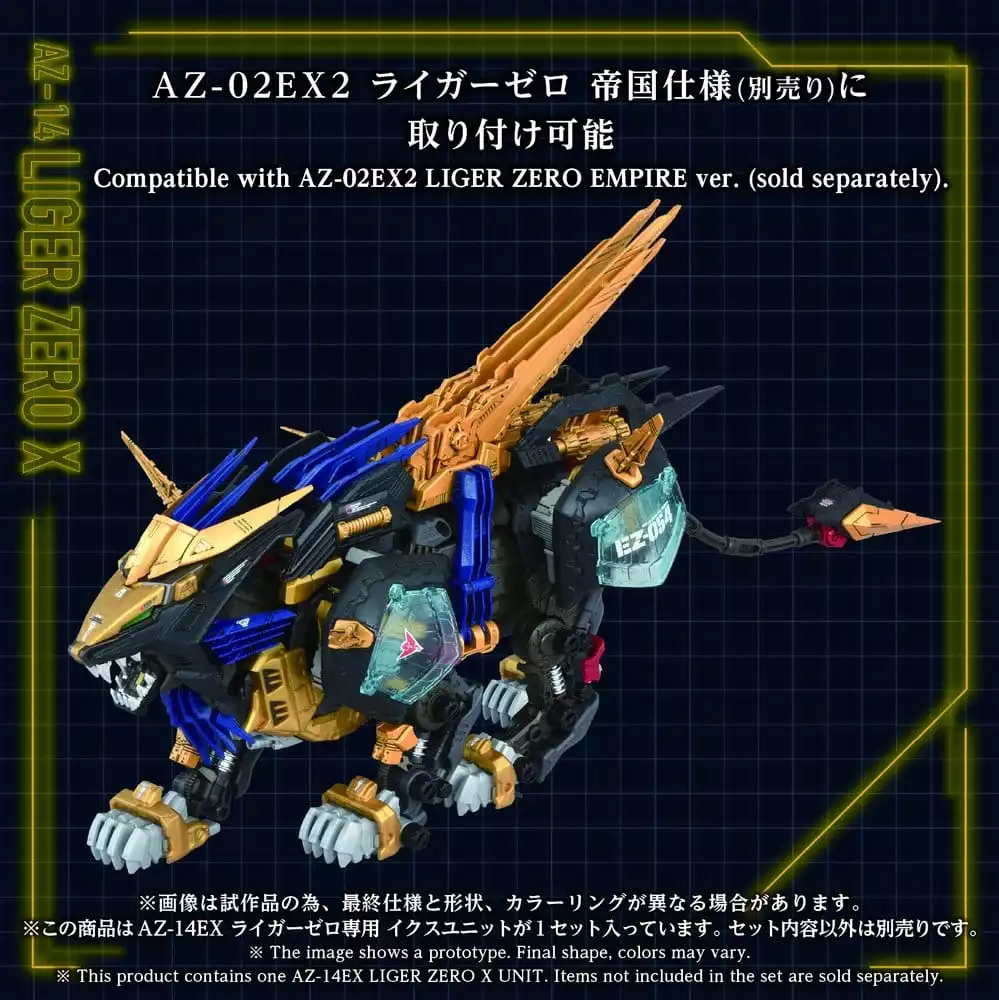 zoids-plastic-model-kit-1-72-az-14ex-liger-zero-x-unit-43-cm-1784891184-4