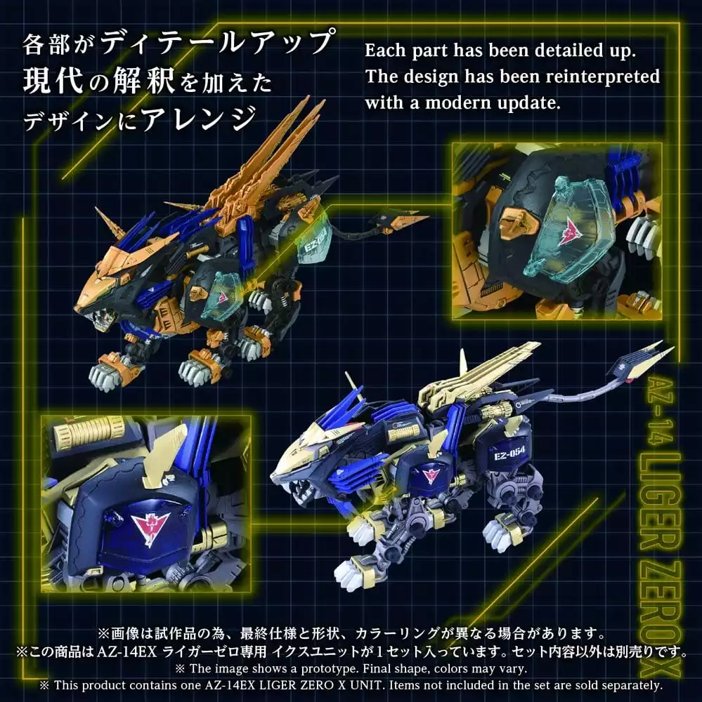 zoids-plastic-model-kit-1-72-az-14ex-liger-zero-x-unit-43-cm-1784891185-5