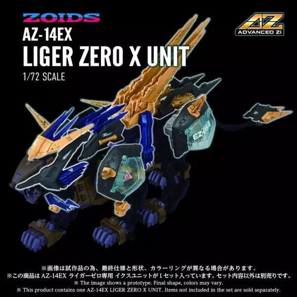 zoids-plastic-model-kit-1-72-az-14ex-liger-zero-x-unit-43-cm-1784891187-6 zoids-plastic-model-kit-1-72-az-14ex-liger-zero-x-unit-43-cm-1784891187-6
