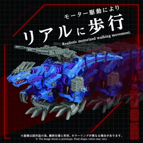 zoids-plastic-model-kit-1-72-az-15-psycho-geno-saurer-32-cm-1784891190-1