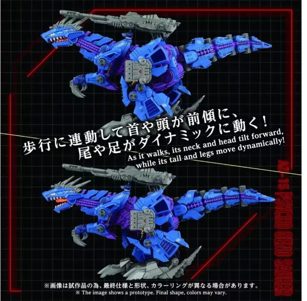 zoids-plastic-model-kit-1-72-az-15-psycho-geno-saurer-32-cm-1784891193-3