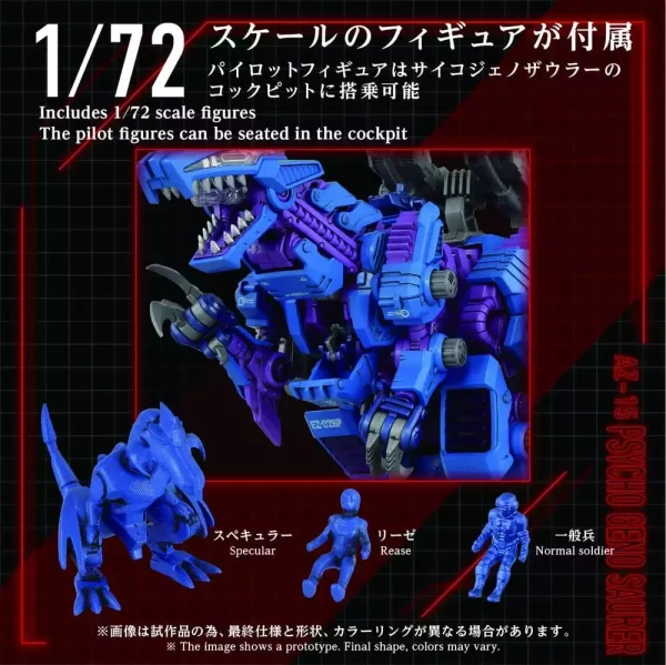zoids-plastic-model-kit-1-72-az-15-psycho-geno-saurer-32-cm-1784891194-4