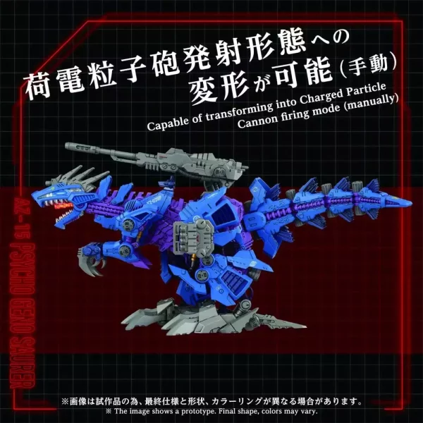 zoids-plastic-model-kit-1-72-az-15-psycho-geno-saurer-32-cm-1784891196-5