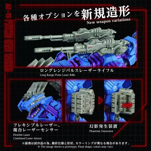 zoids-plastic-model-kit-1-72-az-15-psycho-geno-saurer-32-cm-1784891197-6