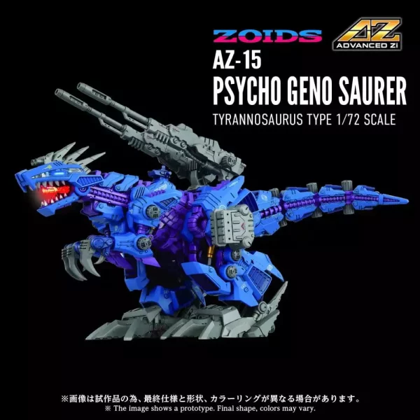 zoids-plastic-model-kit-1-72-az-15-psycho-geno-saurer-32-cm-1784891201-9