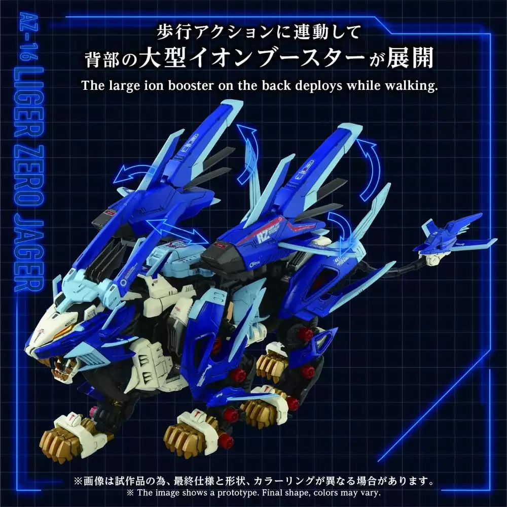 zoids-plastic-model-kit-1-72-az-16-liger-zero-jager-42-cm-1784891350-3