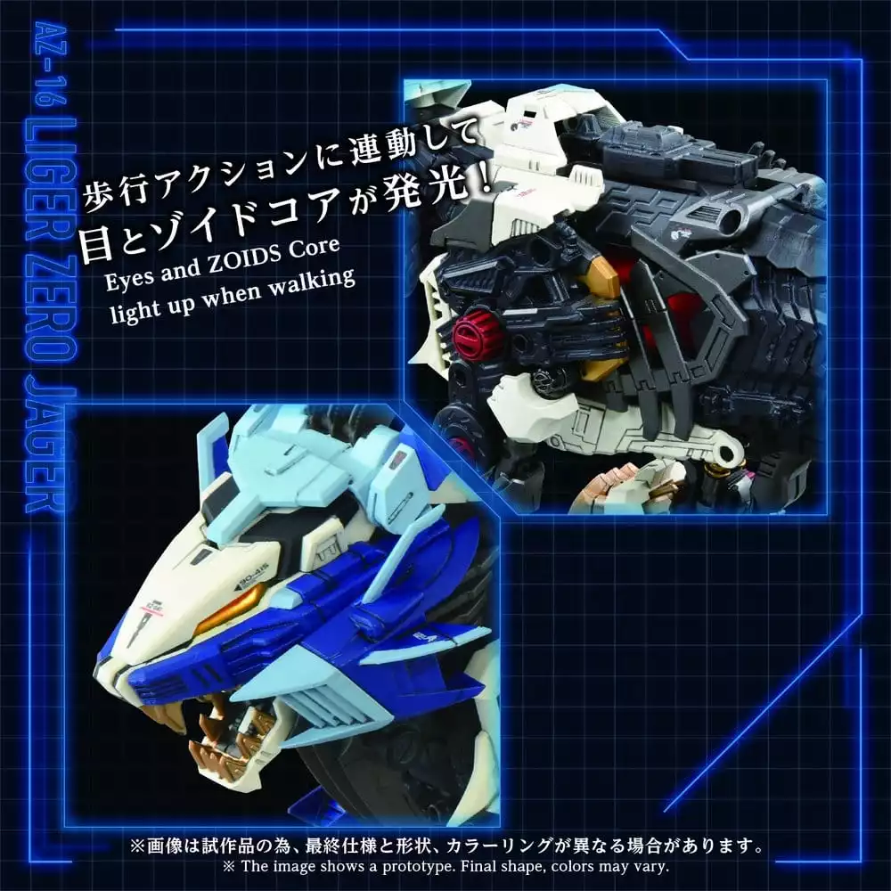 zoids-plastic-model-kit-1-72-az-16-liger-zero-jager-42-cm-1784891352-4