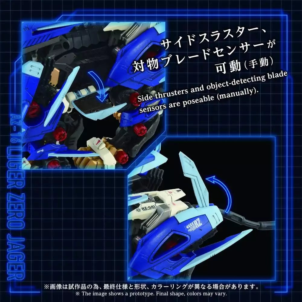 zoids-plastic-model-kit-1-72-az-16-liger-zero-jager-42-cm-1784891354-6