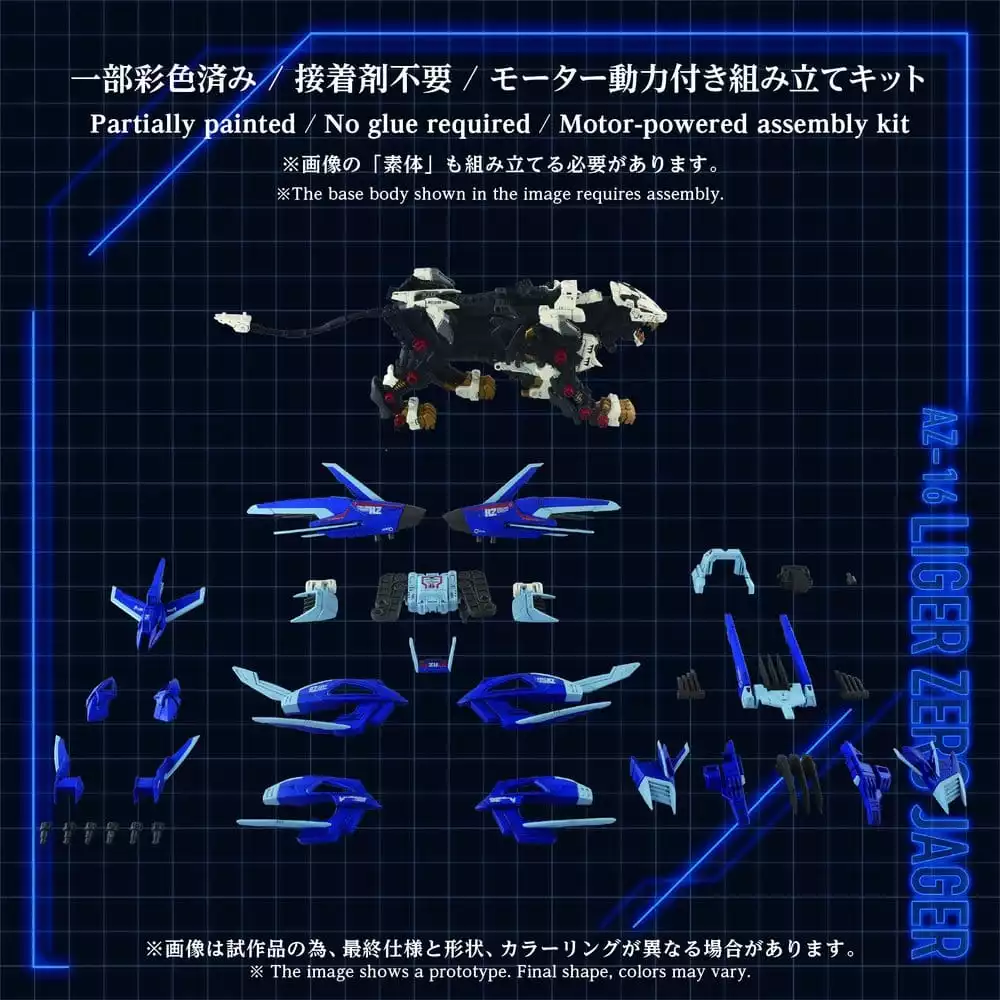 zoids-plastic-model-kit-1-72-az-16-liger-zero-jager-42-cm-1784891356-7