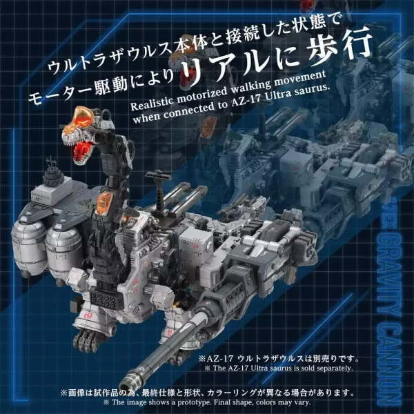zoids-plastic-model-kit-1-72-az-17ex-ultra-saurus-gravity-cannon-73-cm-1784891494-1