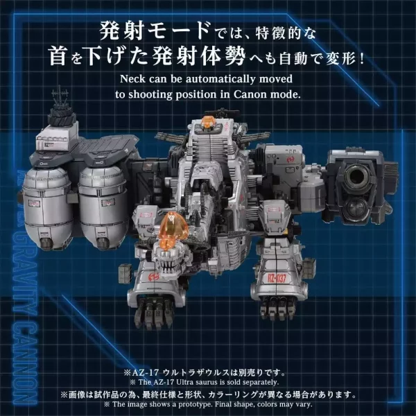 zoids-plastic-model-kit-1-72-az-17ex-ultra-saurus-gravity-cannon-73-cm-1784891496-3