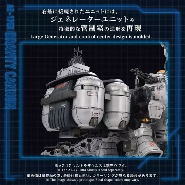 zoids-plastic-model-kit-1-72-az-17ex-ultra-saurus-gravity-cannon-73-cm-1784891498-4