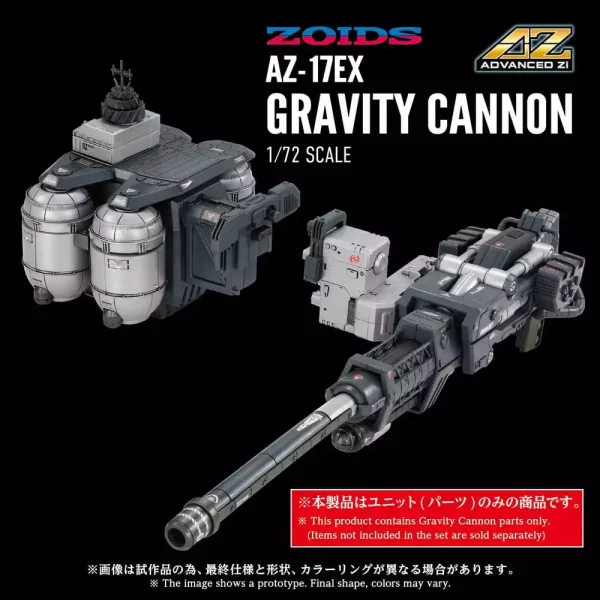 zoids-plastic-model-kit-1-72-az-17ex-ultra-saurus-gravity-cannon-73-cm-1784891499-5