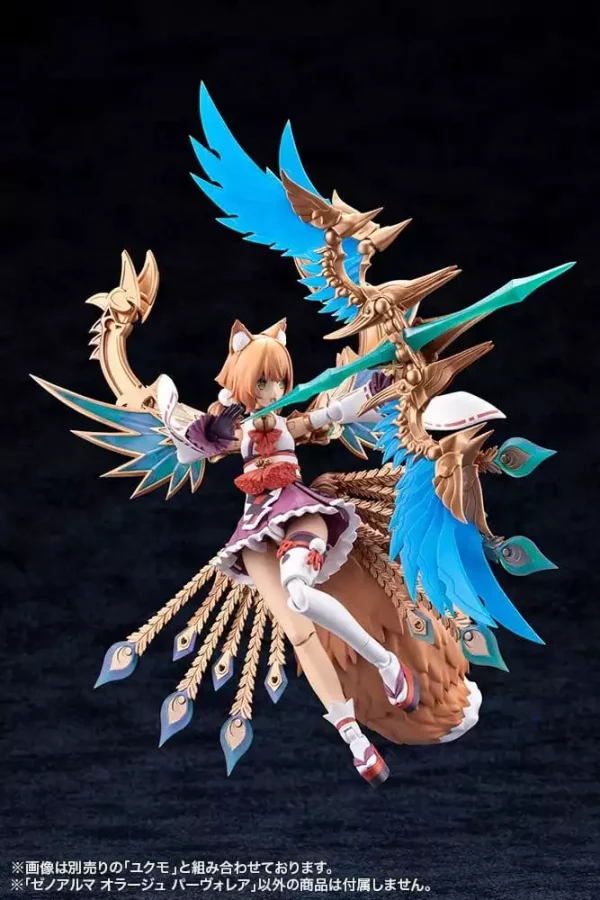 arcanadea-xenoalma-plastic-model-orage-pavorea-10-cm-1787643030-8