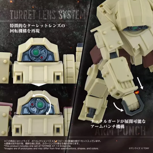 armored-trooper-votoms-action-figure-toyrise-at-13-erdspinne-1785919035-1