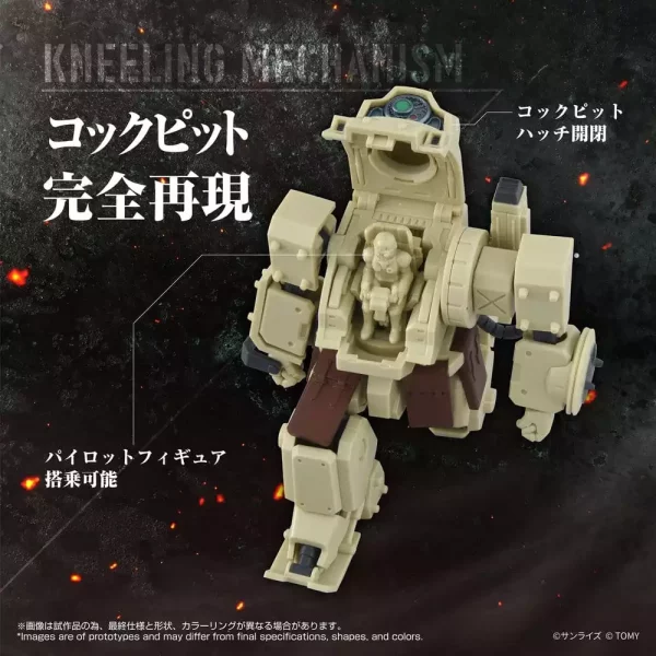 armored-trooper-votoms-action-figure-toyrise-at-13-erdspinne-1785919041-6