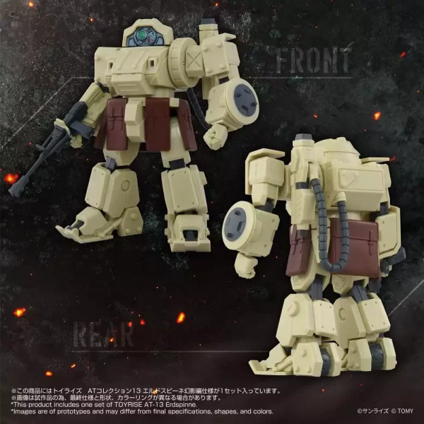 armored-trooper-votoms-action-figure-toyrise-at-13-erdspinne-1785919042-7