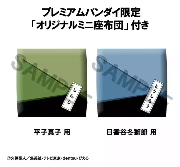 bleach-look-up-pvc-figures-2-pack-toshiro-hitsugaya-shinji-hirako-11-cm-with-gift-1786084154-1