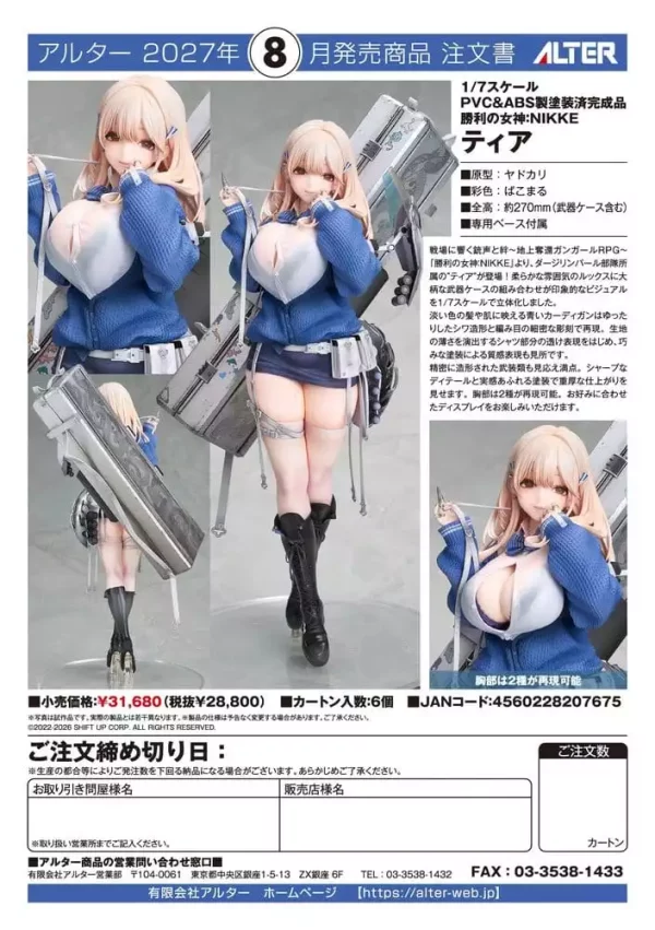 goddess-of-victory-nikke-pvc-figure-1-7-tia-27-cm-1785915771-10