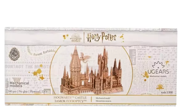 harry-potter-3d-wooden-puzzle-hogwarts-castle-1786085428-1 harry-potter-3d-wooden-puzzle-hogwarts-castle-1786085428-1