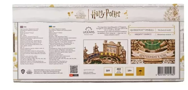 harry-potter-3d-wooden-puzzle-quidditch-pinball-1786085356-3 harry-potter-3d-wooden-puzzle-quidditch-pinball-1786085356-3