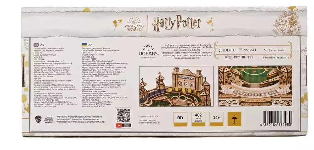 harry-potter-3d-wooden-puzzle-quidditch-pinball-1786085356-3