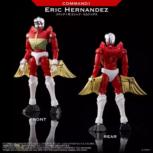 microman-legacy-soul-action-figure-command-1-eric-hernandez-1787208154-3