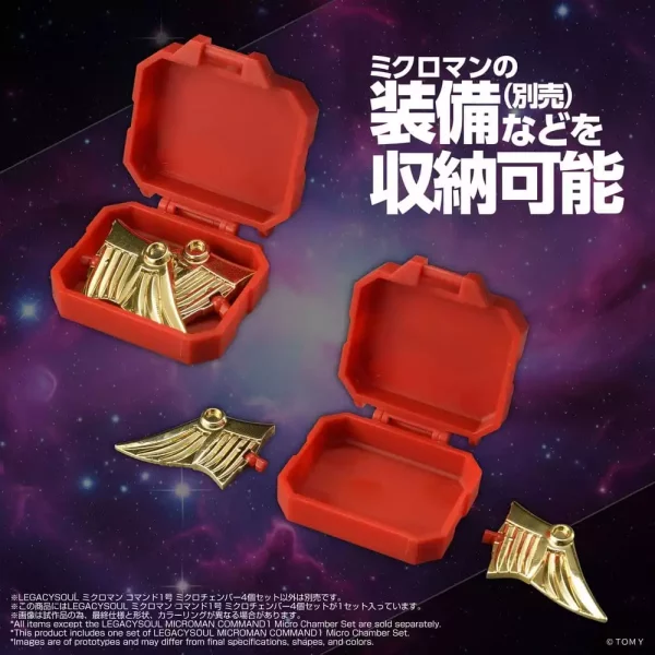microman-legacysoul-action-figure-parts-command1-micro-chamber-set-1787208170-2