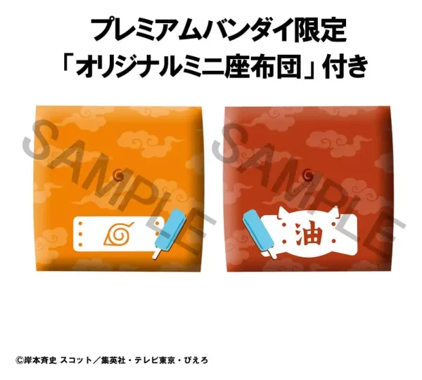naruto-shippuden-look-up-pvc-figures-2-pack-naruto-uzumaki-smile-ver-jiraiya-11-cm-with-gift-1786084158-1 naruto-shippuden-look-up-pvc-figures-2-pack-naruto-uzumaki-smile-ver-jiraiya-11-cm-with-gift-1786084158-1