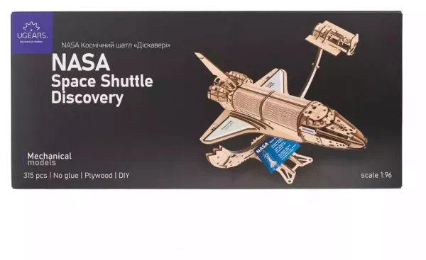 nasa-3d-wooden-puzzle-space-shuttle-discovery-1786085295-23 nasa-3d-wooden-puzzle-space-shuttle-discovery-1786085295-23