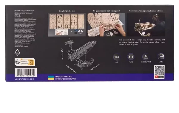 nasa-3d-wooden-puzzle-space-shuttle-discovery-1786085296-24 nasa-3d-wooden-puzzle-space-shuttle-discovery-1786085296-24