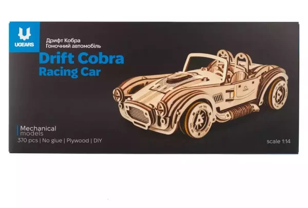 ugears-3d-wooden-puzzle-drift-cobra-racing-car-1786084961-23 ugears-3d-wooden-puzzle-drift-cobra-racing-car-1786084961-23