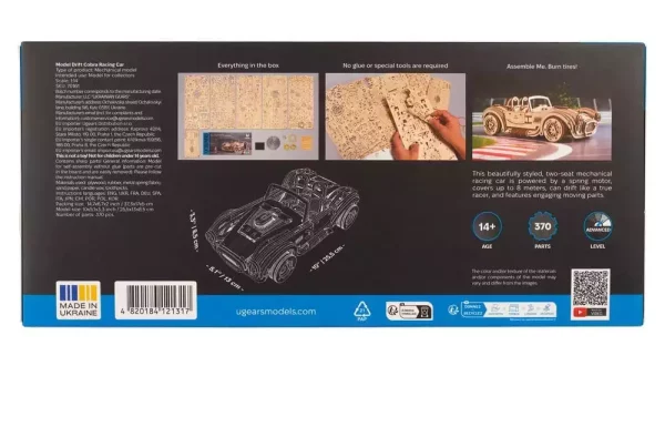 ugears-3d-wooden-puzzle-drift-cobra-racing-car-1786084962-24 ugears-3d-wooden-puzzle-drift-cobra-racing-car-1786084962-24
