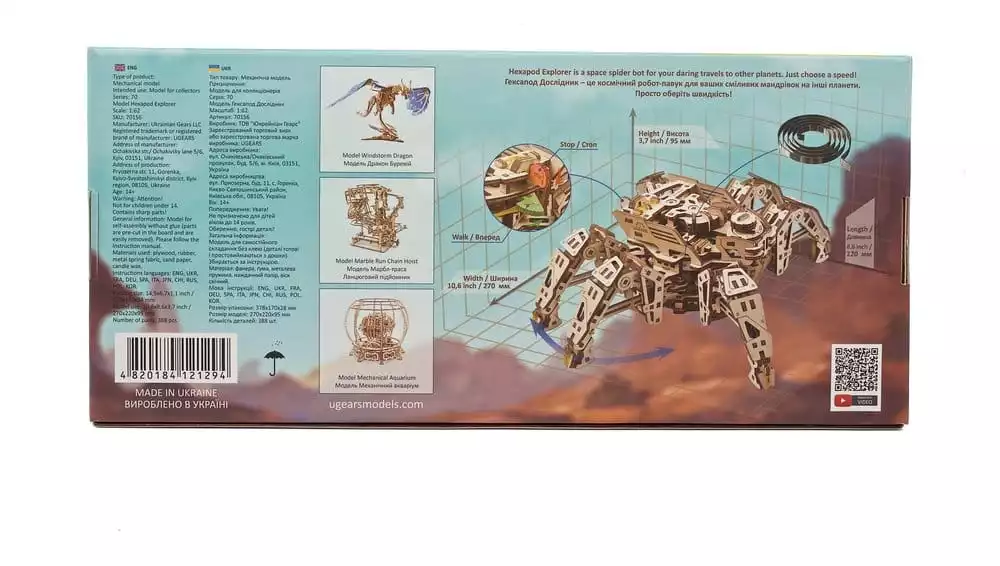 ugears-3d-wooden-puzzle-hexapod-explorer-1786084919-2