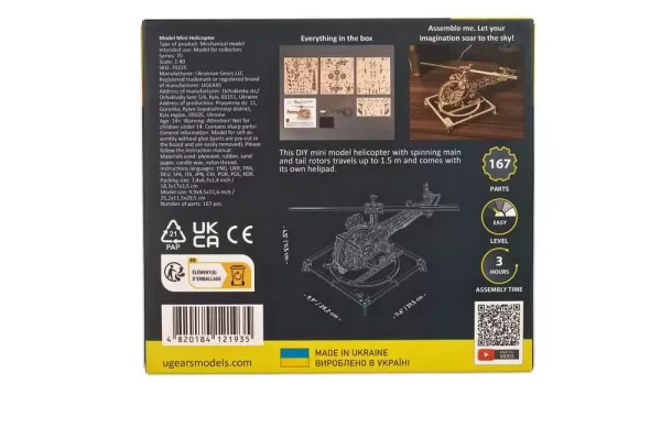 ugears-3d-wooden-puzzle-mini-helicopter-1786085246-24 ugears-3d-wooden-puzzle-mini-helicopter-1786085246-24