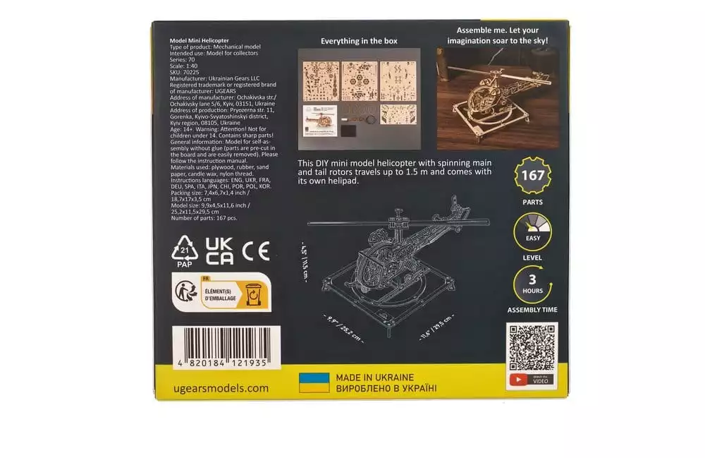 ugears-3d-wooden-puzzle-mini-helicopter-1786085246-24