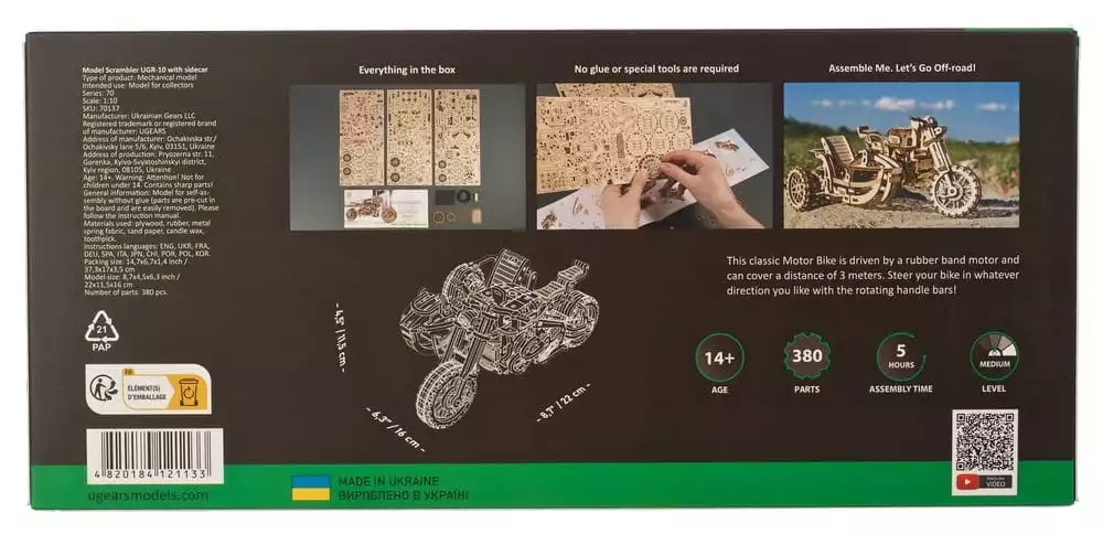 ugears-3d-wooden-puzzle-scrambler-ugr-10-with-sidecar-1786084749-2