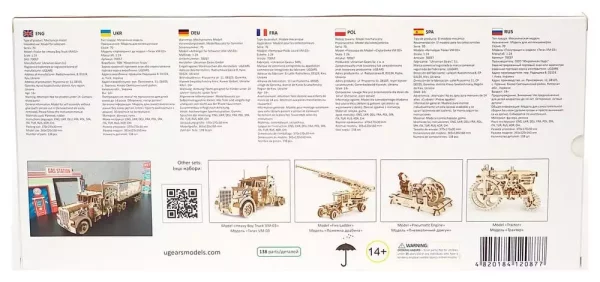 ugears-3d-wooden-puzzle-trailer-for-heavy-boy-truck-vm-03-1786084604-21