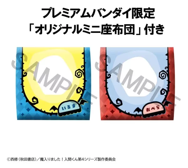 welcome-to-demon-school-iruma-kun-look-up-pvc-figures-2-pack-iruma-suzuki-opera-11-cm-with-gift-1786084227-1