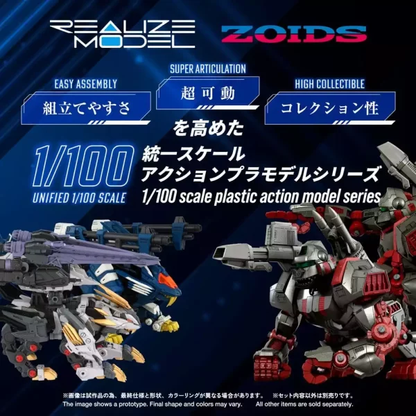 zoids-plastic-model-kit-1-100-rmz-025-liger-zero-falcon-zbf-24-cm-1785919046-2