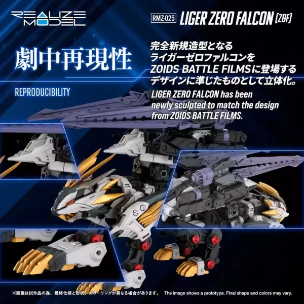 zoids-plastic-model-kit-1-100-rmz-025-liger-zero-falcon-zbf-24-cm-1785919047-3