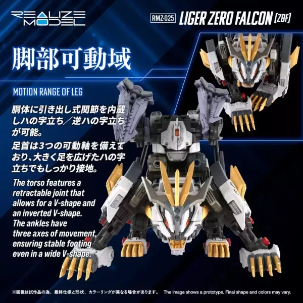 zoids-plastic-model-kit-1-100-rmz-025-liger-zero-falcon-zbf-24-cm-1785919050-5
