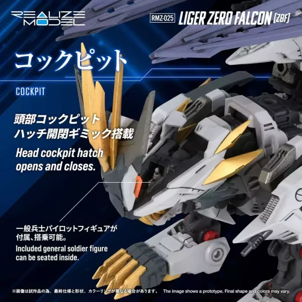 zoids-plastic-model-kit-1-100-rmz-025-liger-zero-falcon-zbf-24-cm-1785919053-8