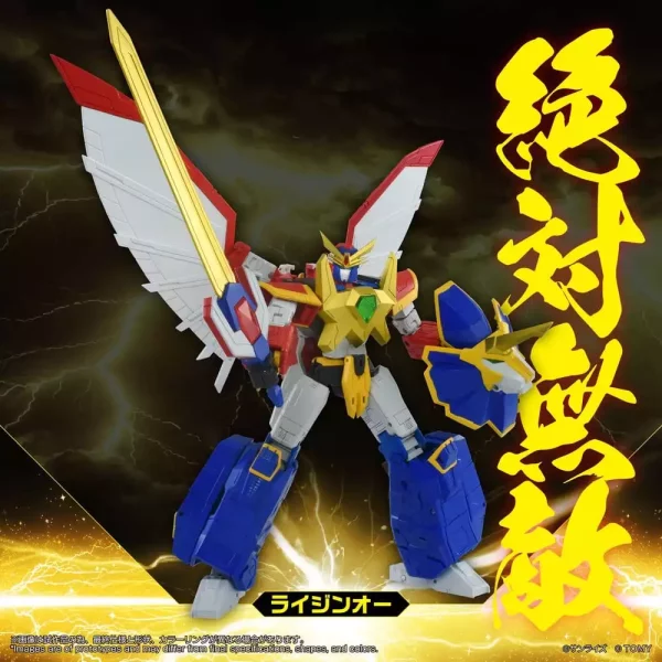 absolutely-invincible-raijin-oh-toyrise-action-figure-raijin-oh-26-cm-1789559685-1