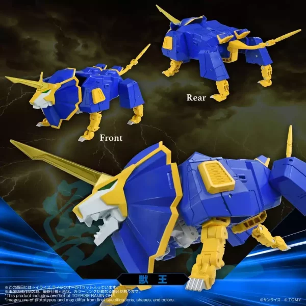 absolutely-invincible-raijin-oh-toyrise-action-figure-raijin-oh-26-cm-1789559687-2