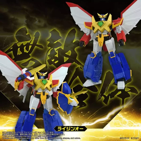 absolutely-invincible-raijin-oh-toyrise-action-figure-raijin-oh-26-cm-1789559691-5