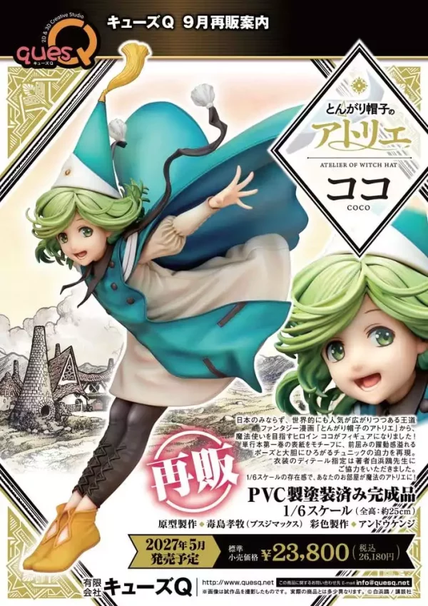 atelier-of-witch-hat-pvc-figure-1-6-coco-25-cm-re-run-1788527270-18 atelier-of-witch-hat-pvc-figure-1-6-coco-25-cm-re-run-1788527270-18