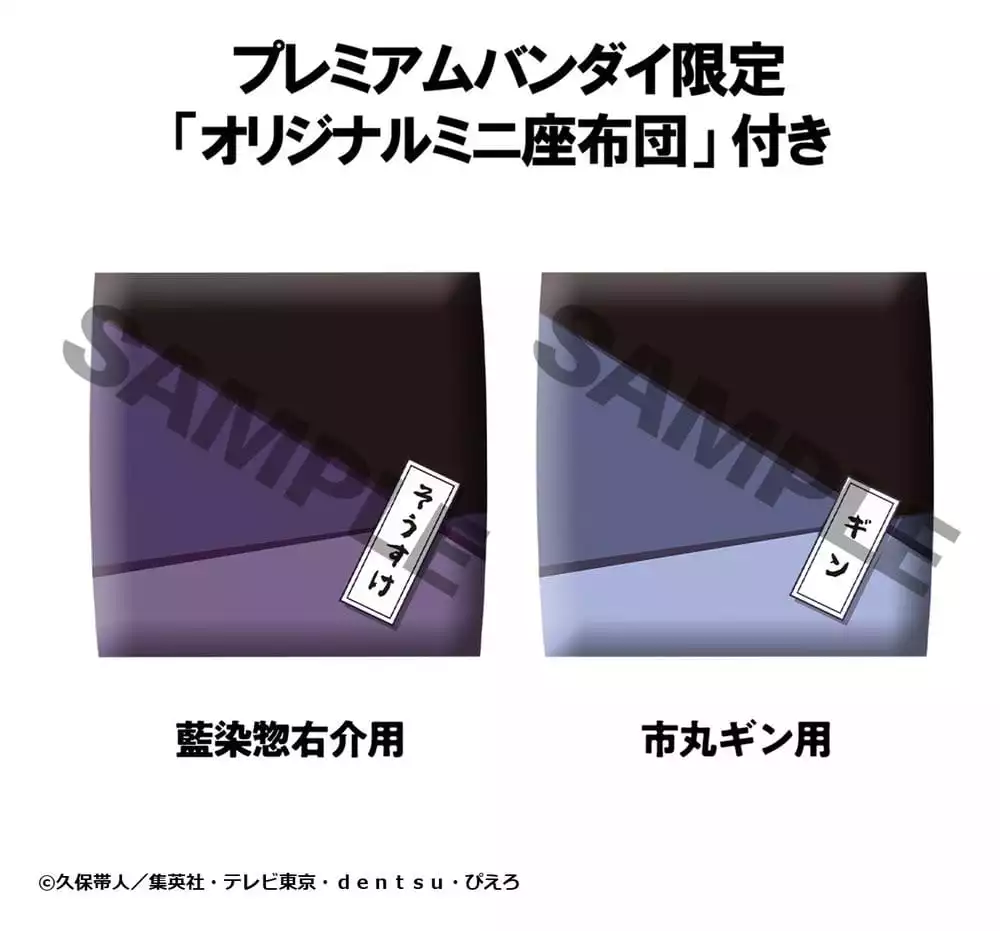 bleach-look-up-pvc-figures-2-pack-sosuke-aizen-gin-ichimaru-11-cm-with-gift-1789148497-9
