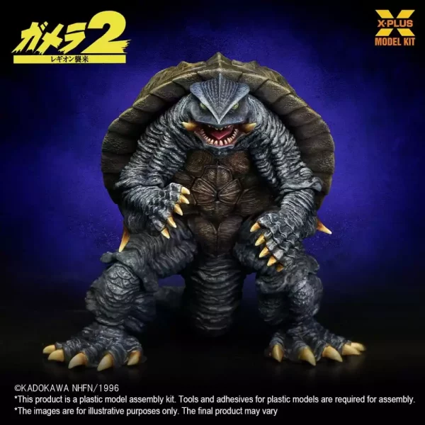 gamera-1996-plastic-model-kit-1-700-10-cm-1788424745-2